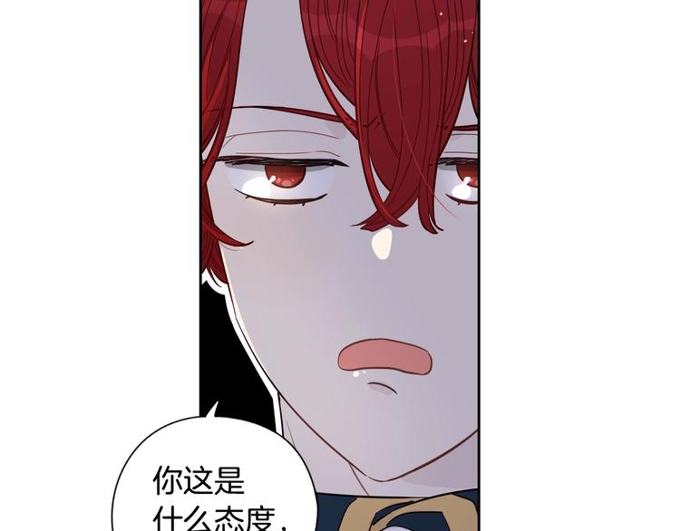 第3话 高超的起名技巧46