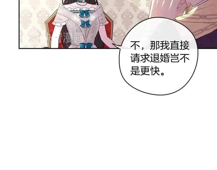 第25话 恋人游戏12