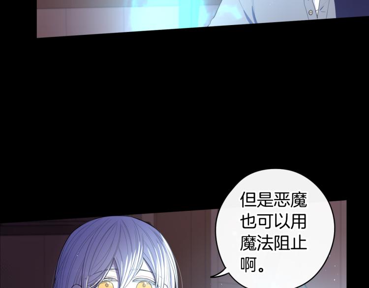 第56话 想都别想42