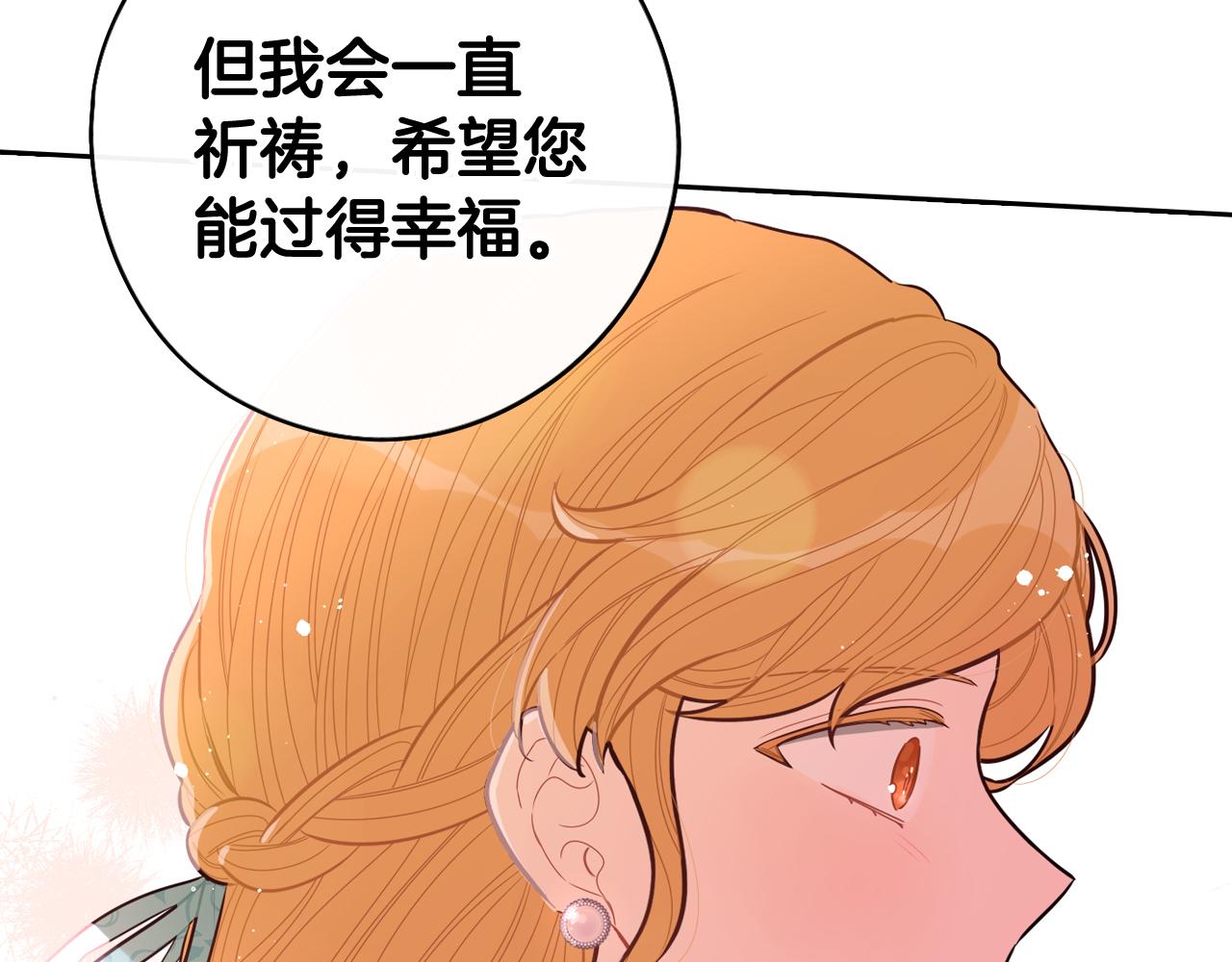 第71话我应该在车底94
