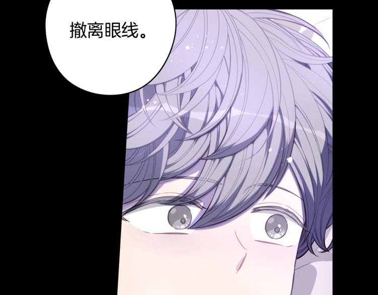 第56话 想都别想59