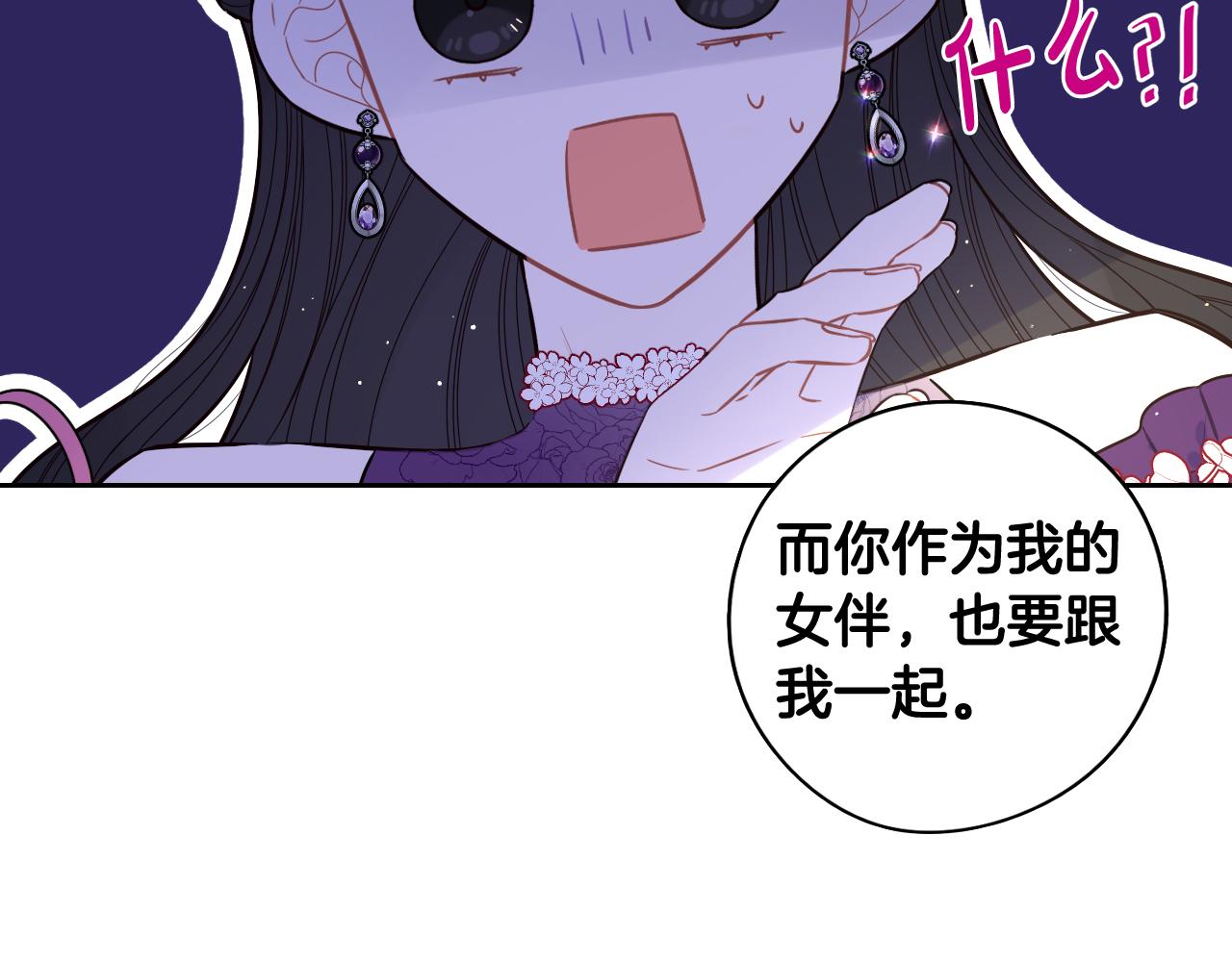 第76话日常的积累45