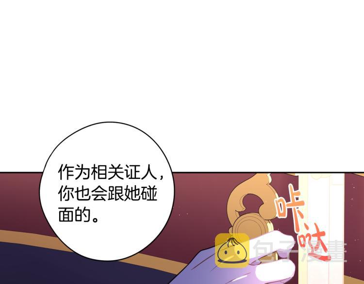第56话 想都别想166