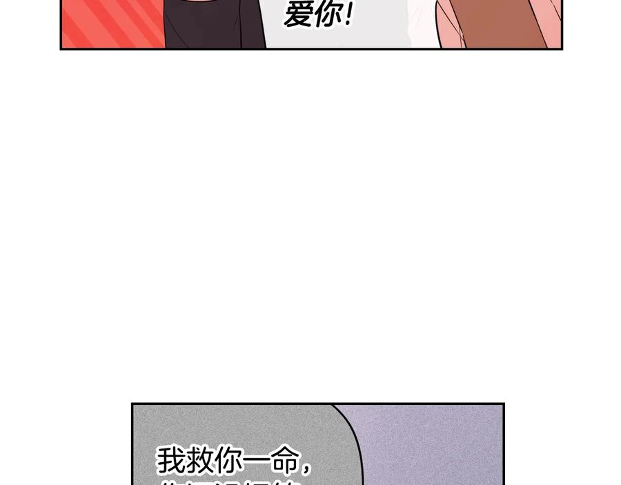 第35话 命运的相遇44