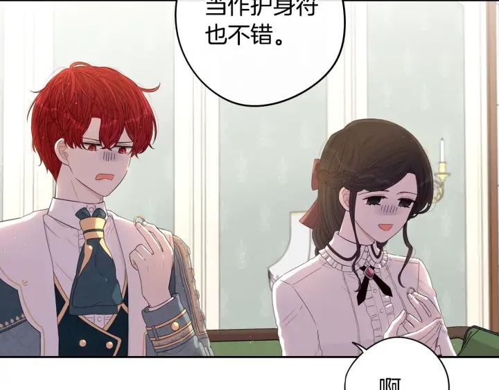 第24话 结盟？81