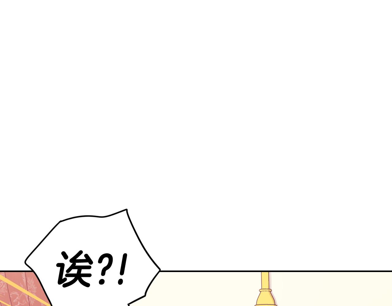 第71话我应该在车底151