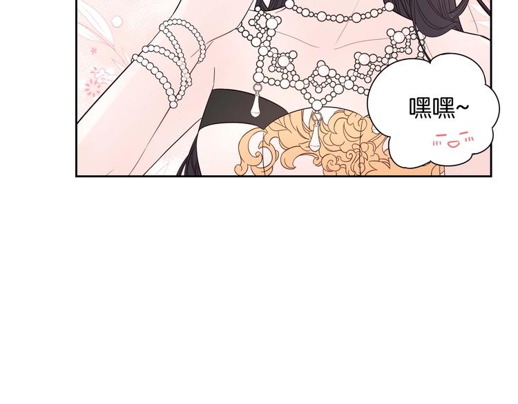 第3话 高超的起名技巧16