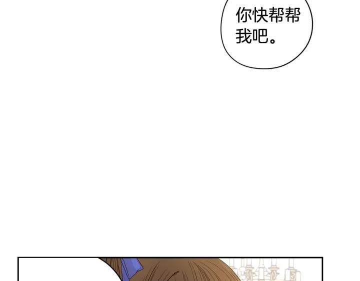 第18话 聚会上的骚乱47
