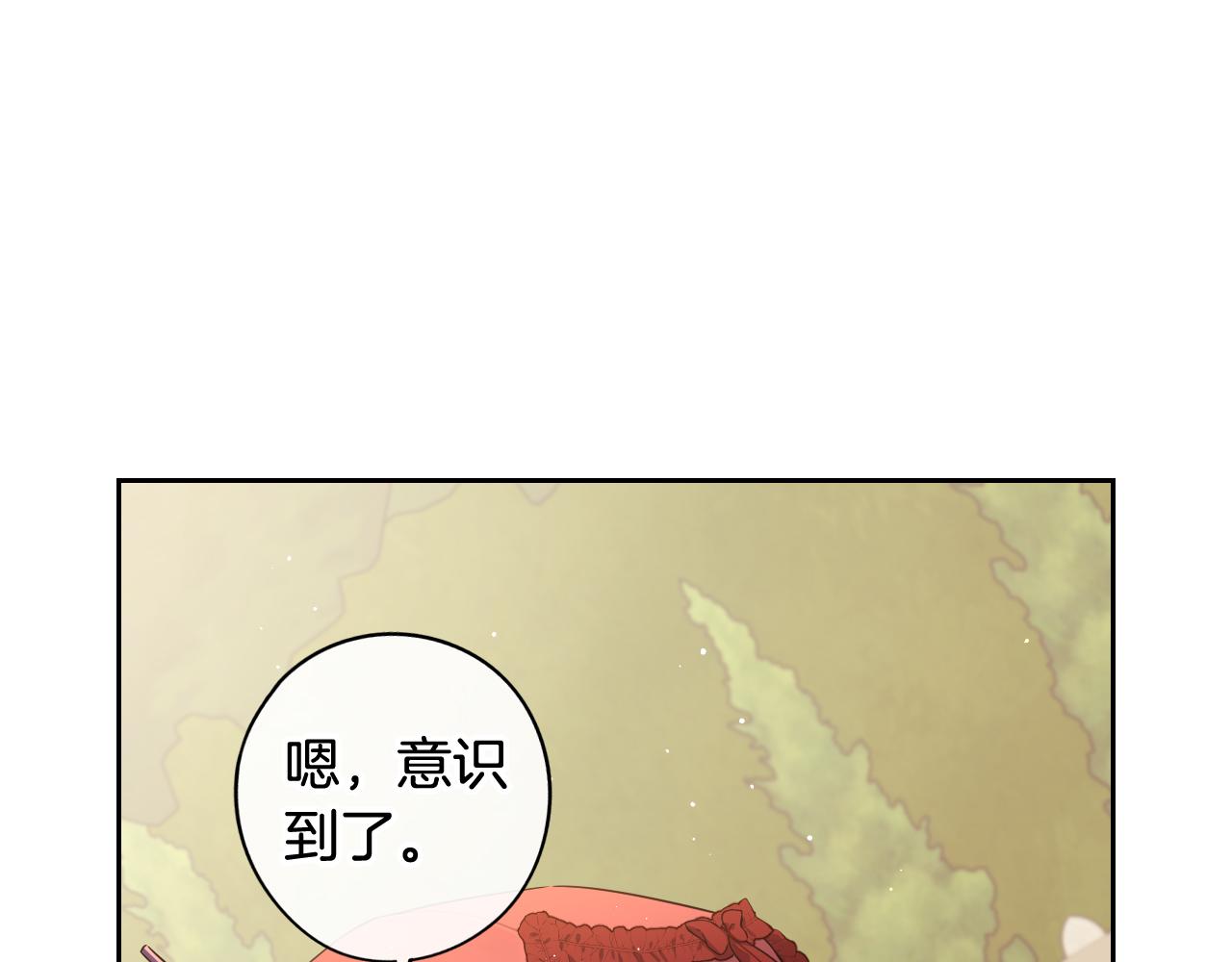 第61话 骑士审美疲劳8