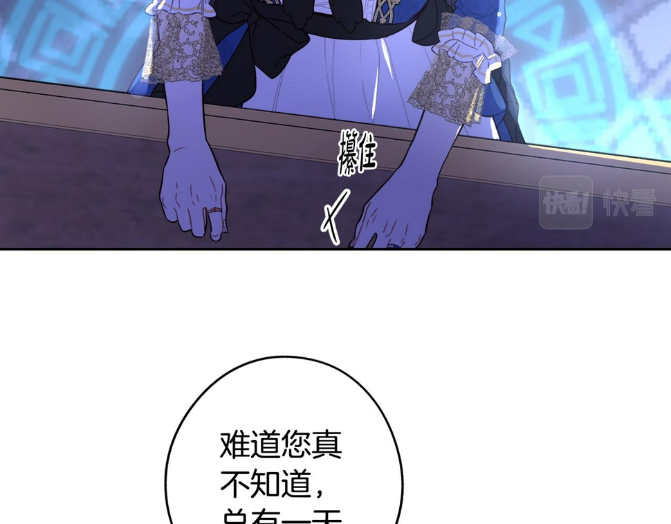 第97话 以牙还牙84