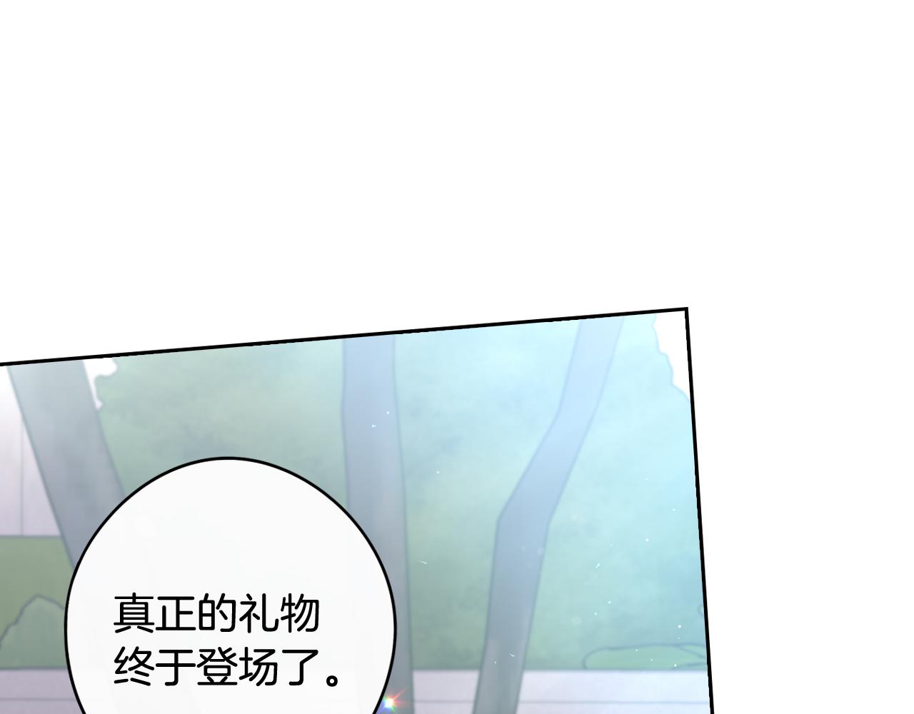 第62话 生日派对101