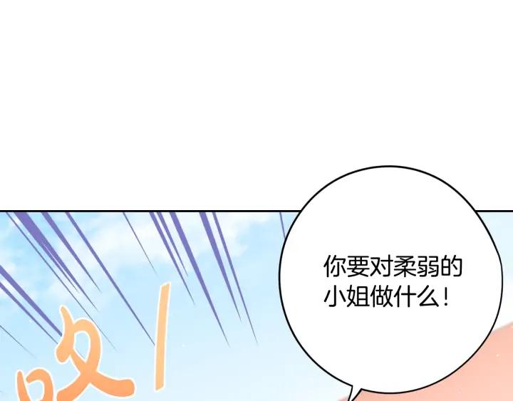 第26话 微服出宫60