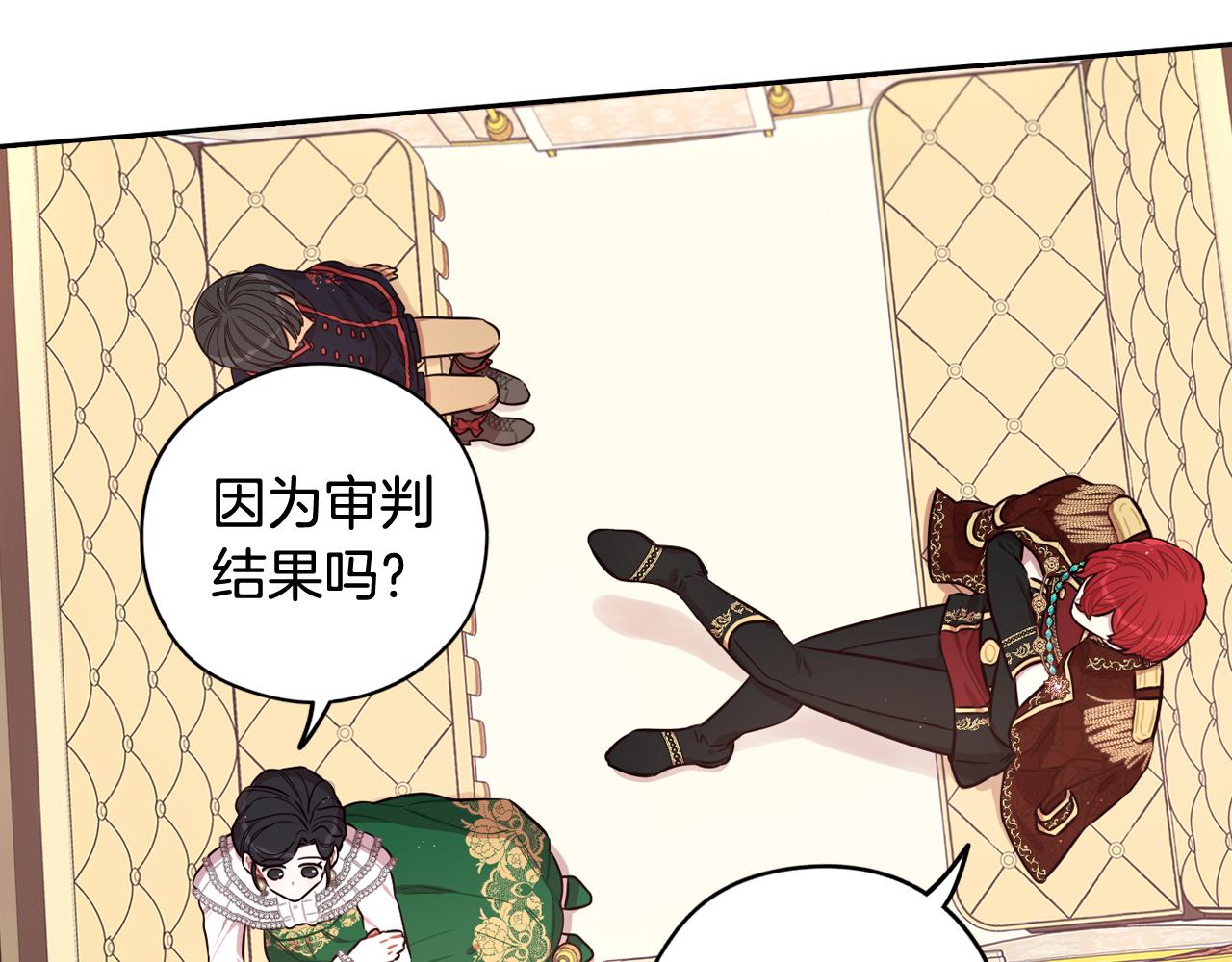 第71话我应该在车底147