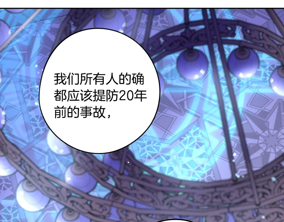 第97话 以牙还牙100