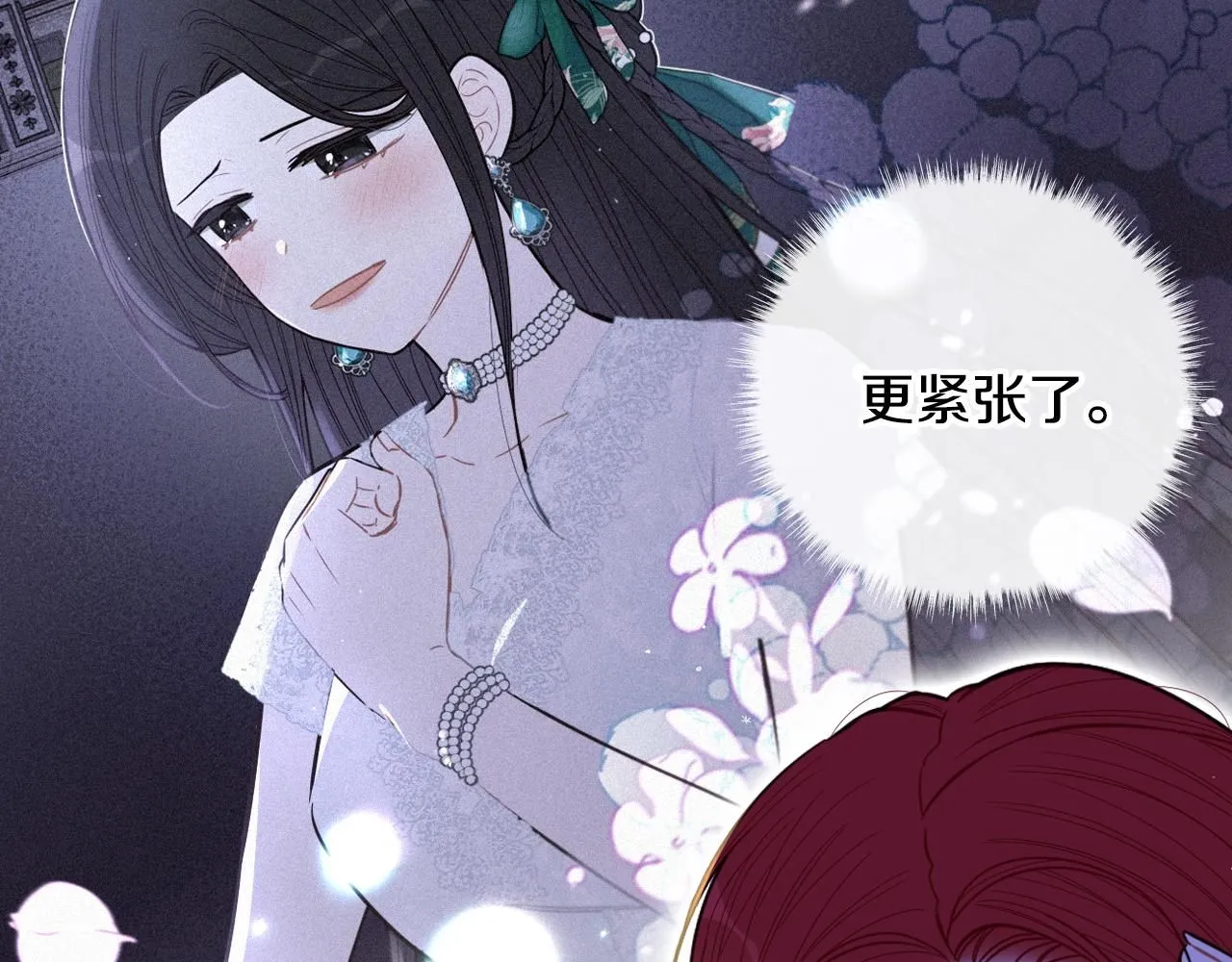 完结话 我嫁给了皇太子43