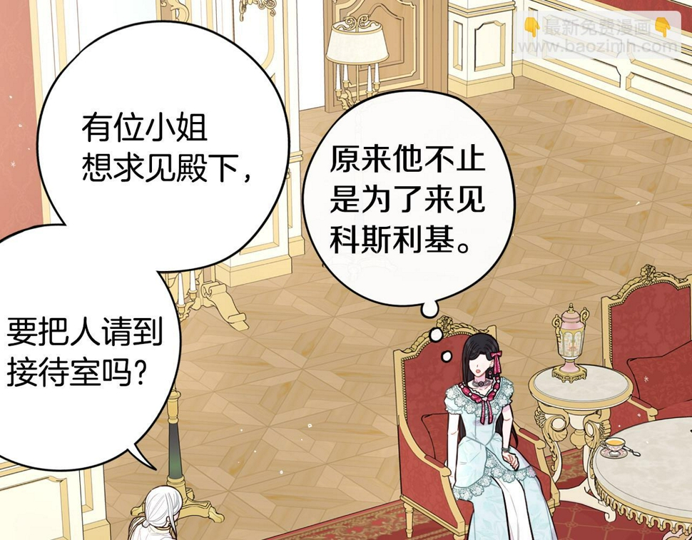 第95话 无从反驳105