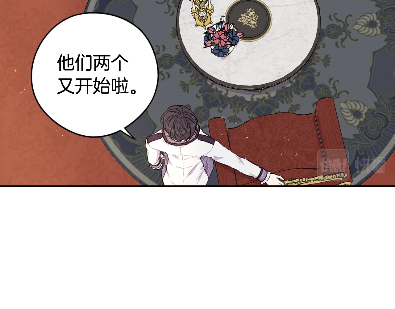 第79话 无法说后悔了69
