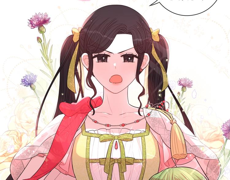 第44话 谁和你是情侣？27