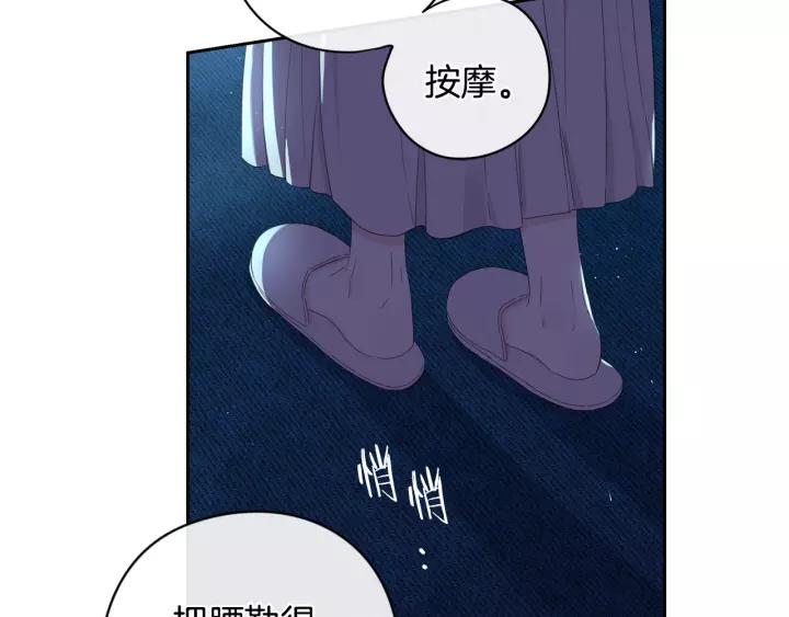 第12话 禁忌黑魔法114