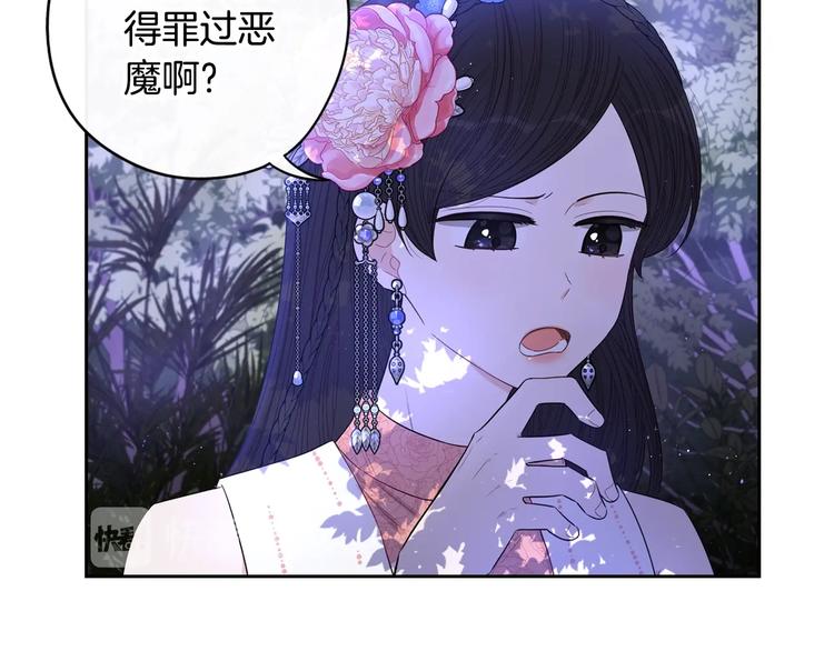 第46话 少女啊~签订契约吧26