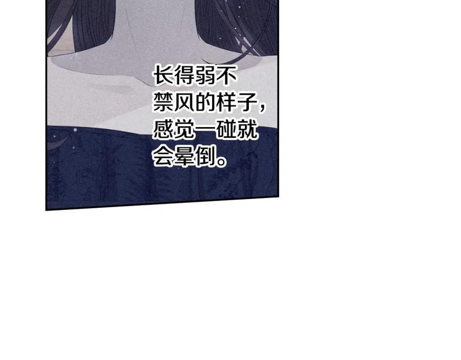 第59话 你是不是玩我62