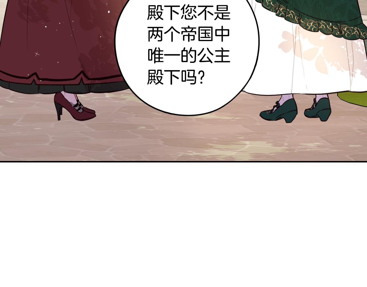 第89话 命中注定128