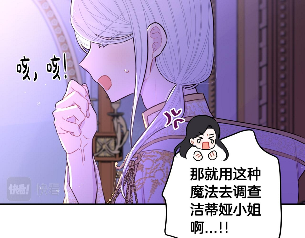 第95话 无从反驳36
