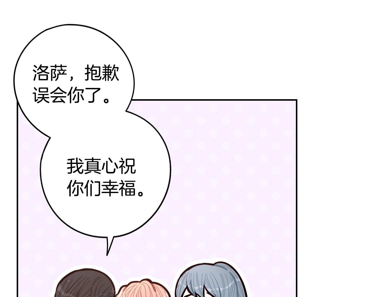 第89话 命中注定85