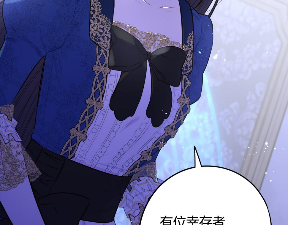 第98话 完美的帝国94