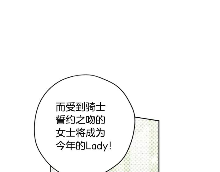 第13话 金猪之争126