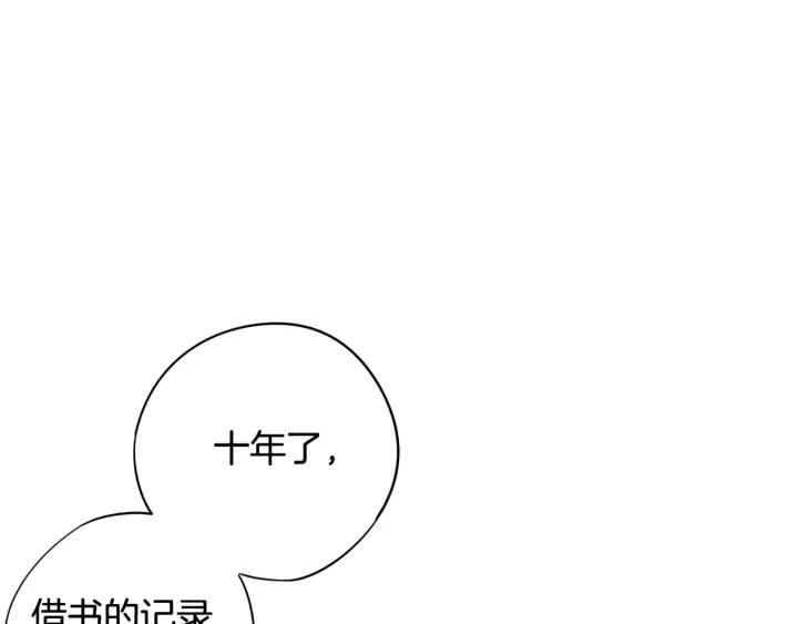第19话 寻宝游戏144