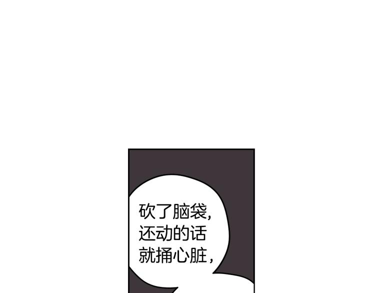 第46话 少女啊~签订契约吧59