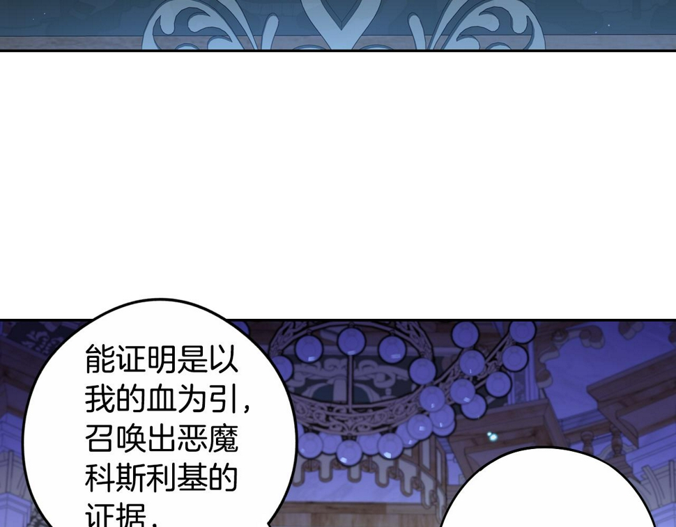 第97话 以牙还牙72