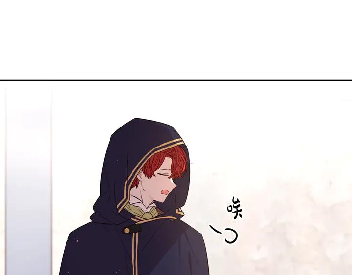 第30话 帅是治愈灵药！109