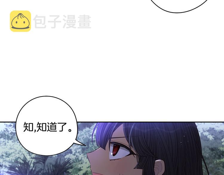 第46话 少女啊~签订契约吧108