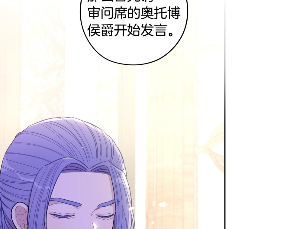 第96话 为自己辩护17