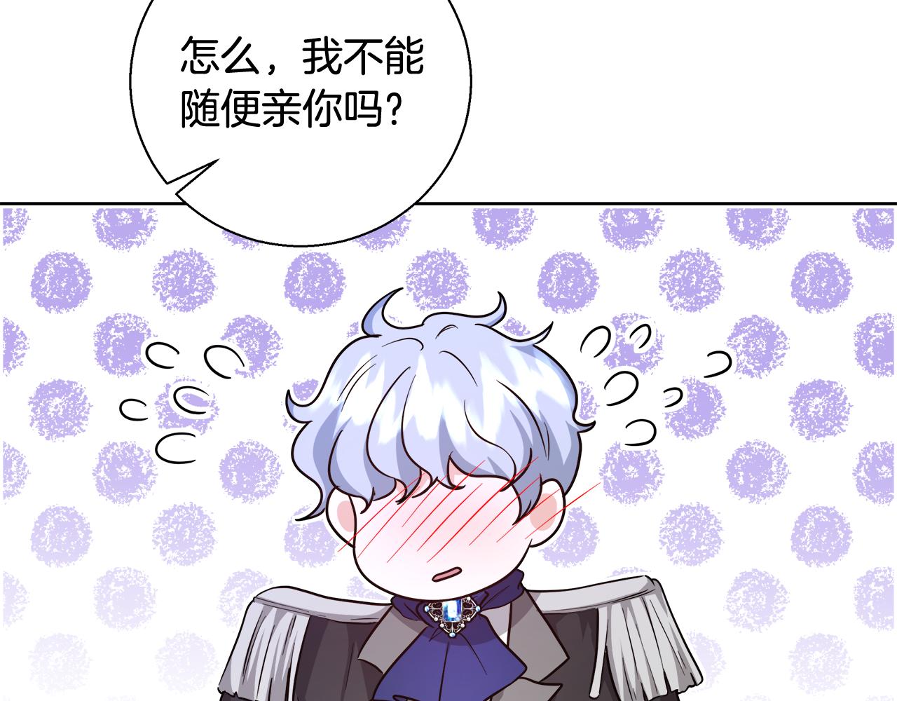 第66话 斯卡回来了60