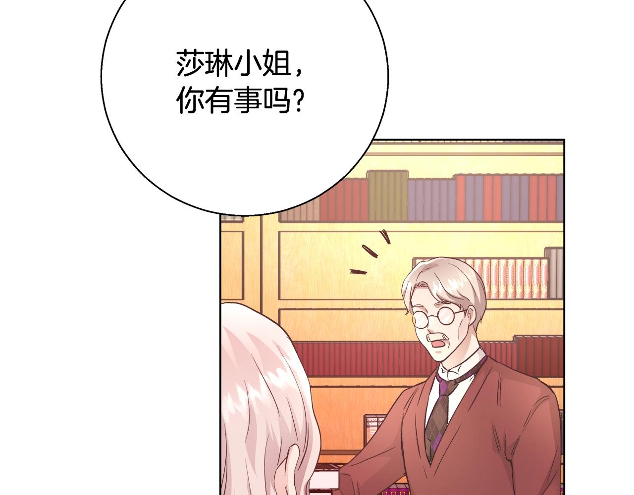 第17话 学习礼法140