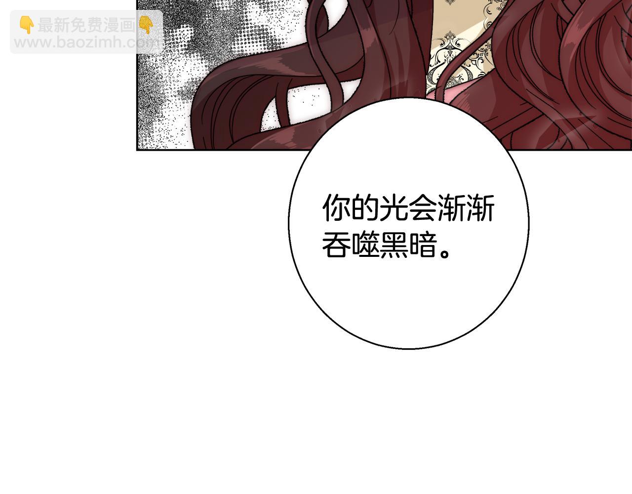 第46话 罗费尔圣地32