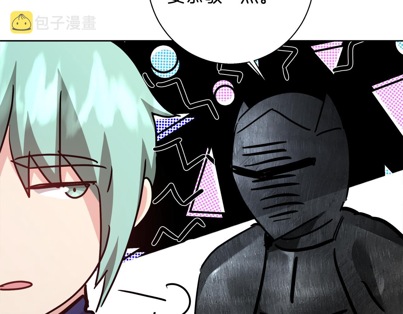 第61话 魔力转换46