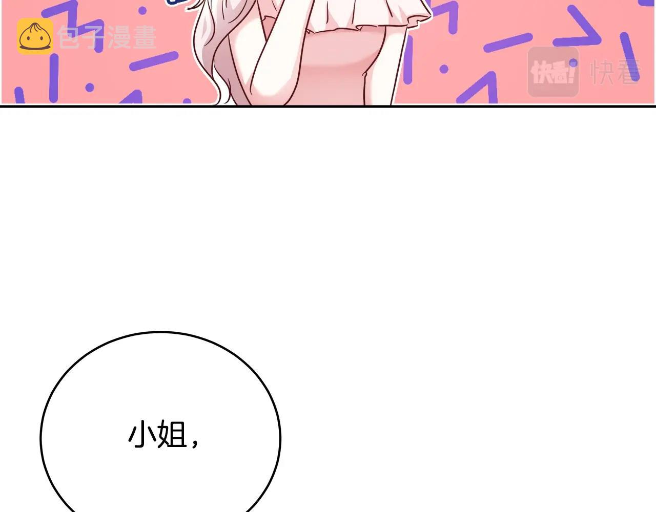 第9话 新生科米35