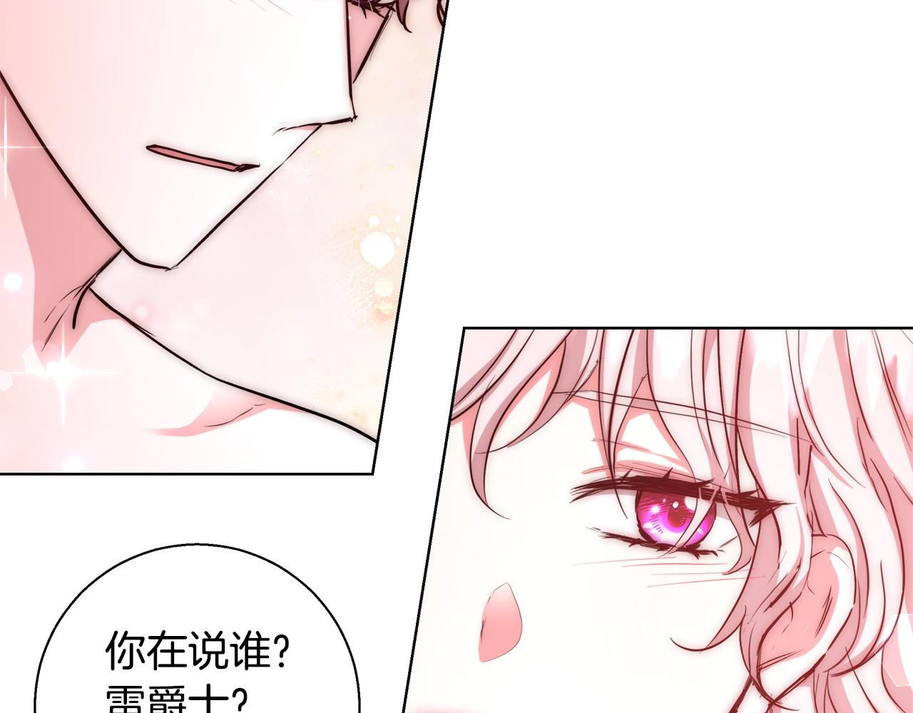 第32话 暧昧的一晚39