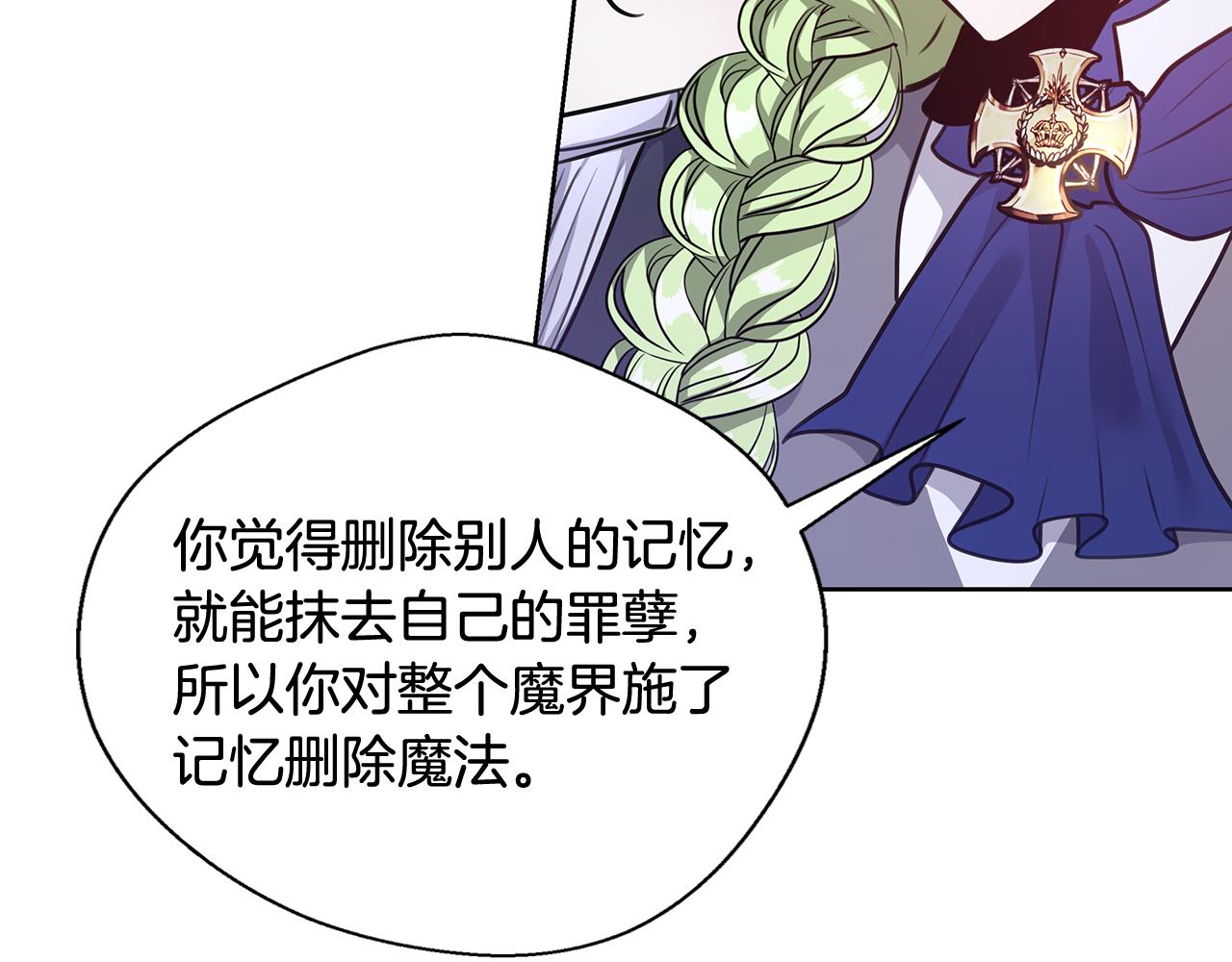 第57话 审问卡恩142