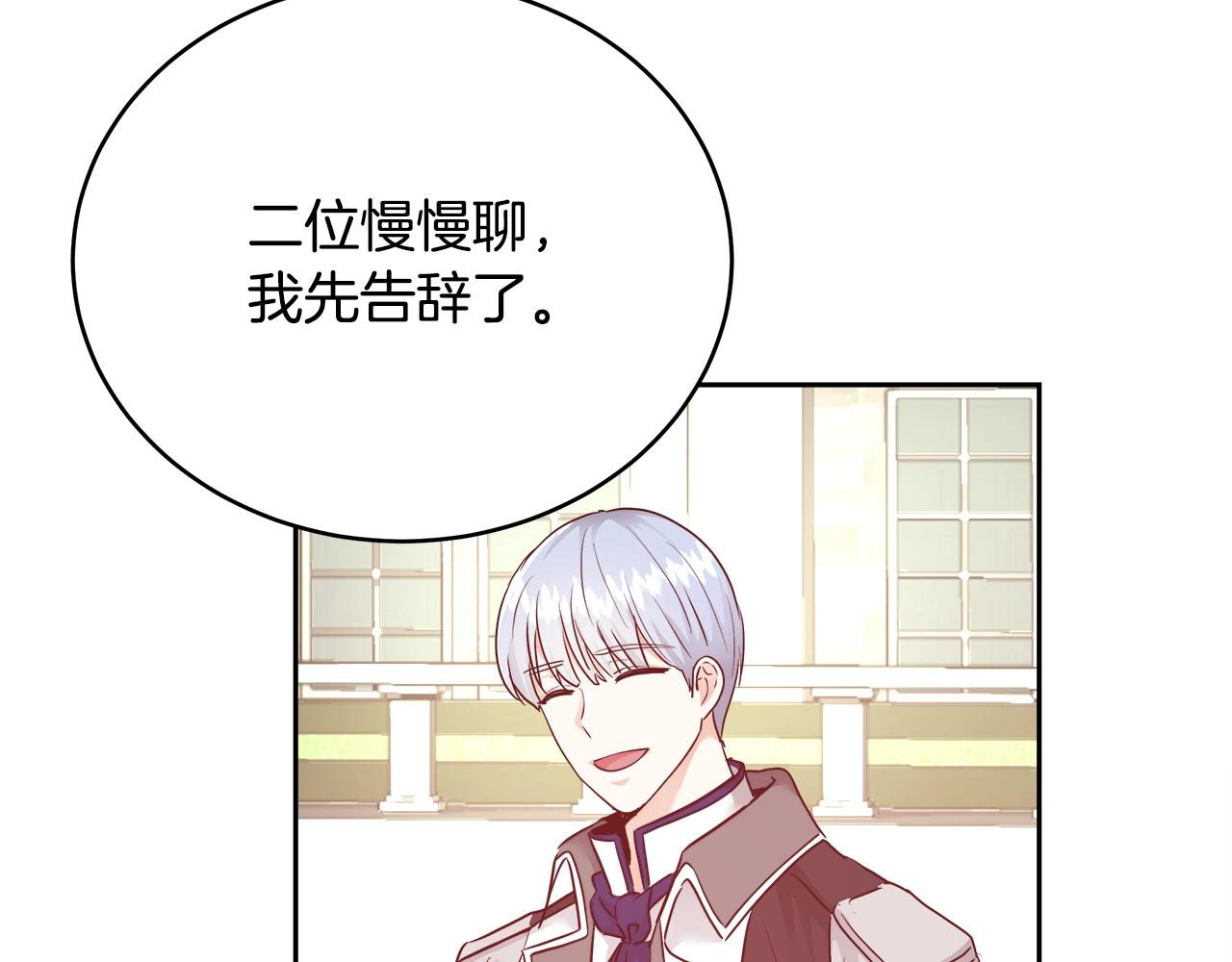 第9话 新生科米74