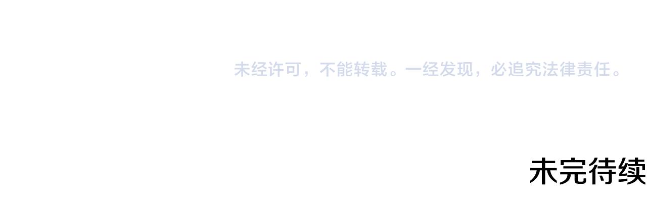 第47话 罗费尔夫人161