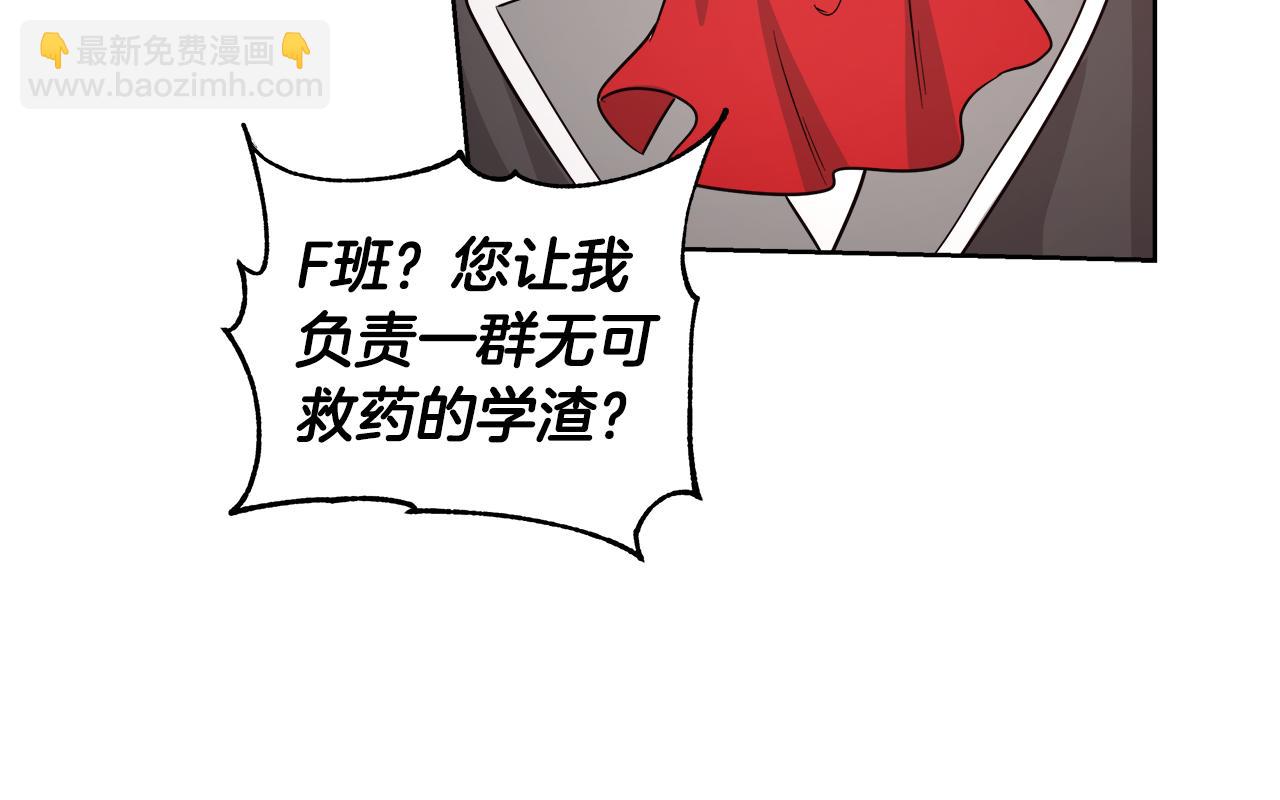 第66话 斯卡回来了121