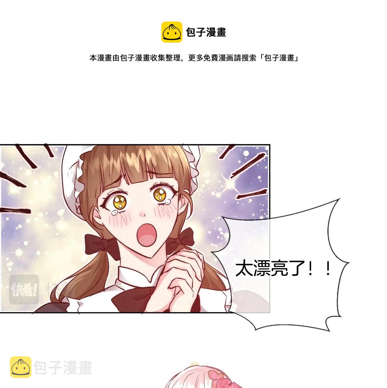 第19话 最精彩的戏份68