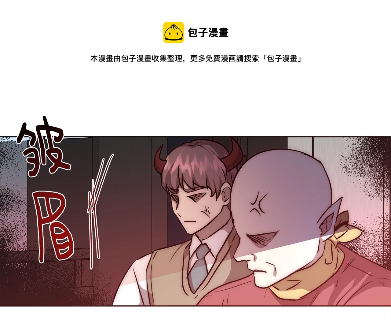 第29话 咒语80