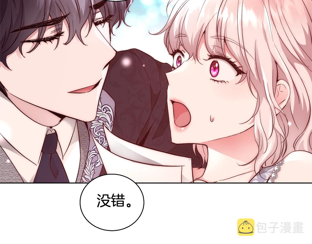 第19话 最精彩的戏份35