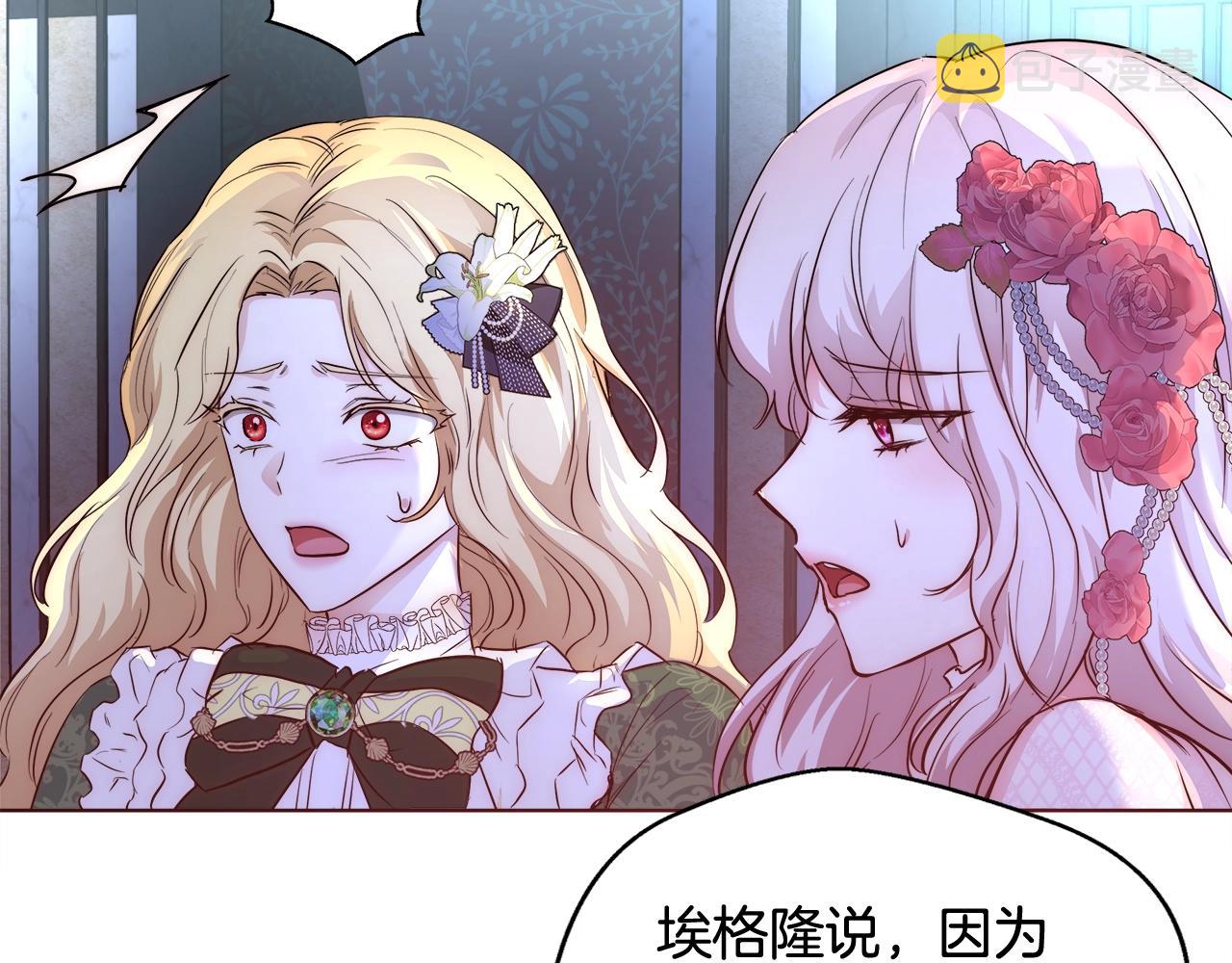 第21话 生日礼物74